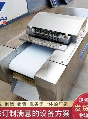 厂家供应新型剁块机 禽类多功能切块剁块机 商用自动切鸡块机