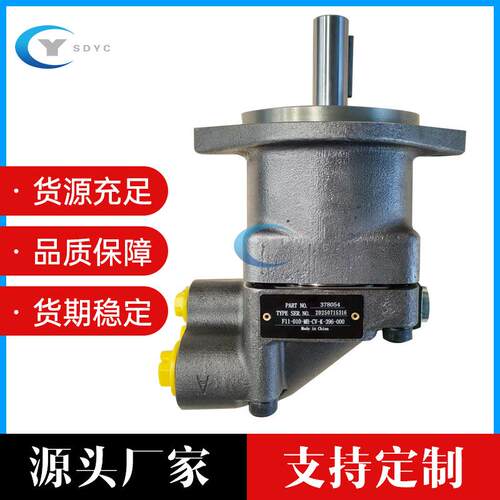 F11-010-MB-CV-K-396-000-0液压柱塞马达 安百拓钻机马达 - 图2