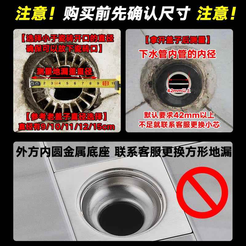 圆形地漏9cm1YNN-20230/11/125厘米防钢臭1盖不/锈老式卫生间改造 - 图3