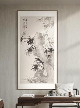 新中式竹石图挂画 玄关水墨风装饰画 茶室竹子国画挂画