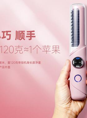 新款直销无线直发梳家用宿舍便携直发器不伤发两用夹板负离子卷发