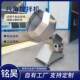 Beef jerky star anise mixer broad bean seasoning mixer raw material mixing machine