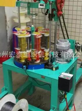中速90系列16锭编织机绳带编织机断线自停，效节能中速编织机