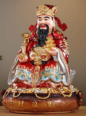 台湾纯铜财神爷摆件家用奉财神神BPE像店供铺公室招爷财文办财神