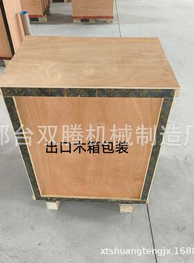 小型锅煎饺机多功能饺子机蒸饺机咖喱机子438机80型贴饺子跨境热