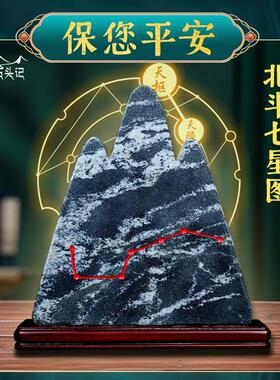 泰山石敢当镇宅化路冲室内室外泰安天然原石摆件靠山石大门口补角