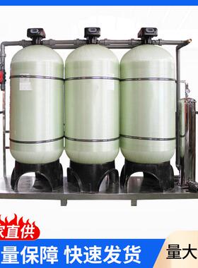 精密过滤器软化水设备不锈钢全自动软水处理器玻璃钢罐设备