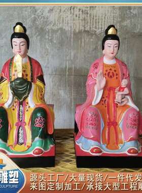 纯铜母天后湄洲妈祖神像 海神娘娘铜妈祖像 骊山老母摆件