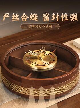 新中式实木轻奢干果盒客厅茶几家用高端黄铜鹿头收纳盒糖果水果盘