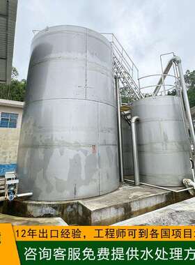 湖南厂家直销重力式一体化净水设备城镇水厂河水不锈钢全自动过滤