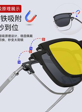 近视太阳镜夹片镜架纯钛超轻全框配眼镜偏光夜视眼镜男方形眉毛架