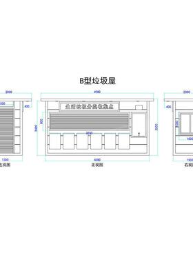工厂户外智能垃圾房镀锌板分类垃圾房小区街道学校垃圾分类房
