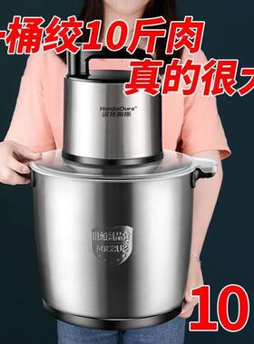 德国家用绞肉机电动1800W搅拌机打馅碎菜碎肉多功能大容量绞肉机
