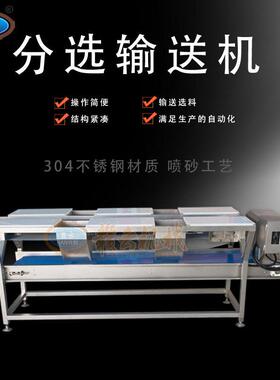 赣云机械生产双层挑选机也叫分选机两层输送带操作台厂销