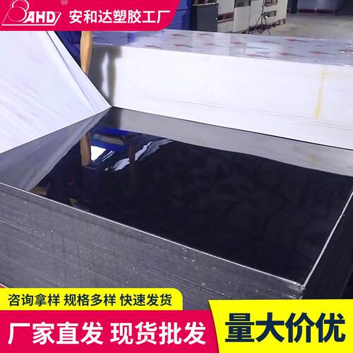 黑色ldpe板高压低密度LDPE聚乙烯板材耐磨环保食品级硬塑料板薄板 - 图2