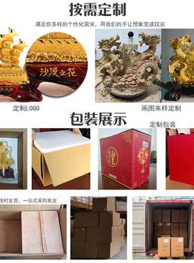 沙金十二生肖树脂工艺品小摆件全套鼠牛虎兔龙蛇马羊猴鸡狗猪