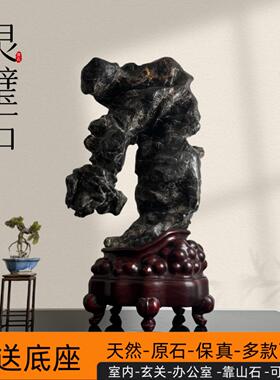灵璧石摆件天然原石奇石玄关镇宅办公室桌面客厅太湖石头装饰品
