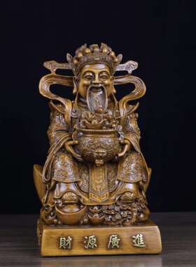 神爷摆件招财文财神奉财像140神家用办财公供室店铺供奉开业送礼