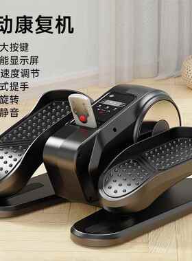 正品电健动康复机老人家用脚腿踏步机锻炼身多功能器部脑梗康复训