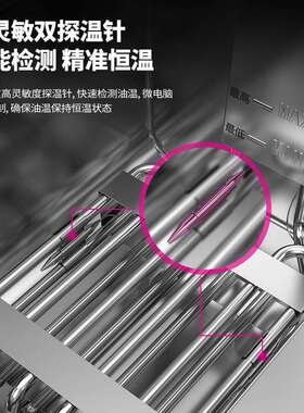 电炸炉单缸商用油炸锅油炸/乐塔条炸鸡排薯条薯加机厚双缸油炸炉