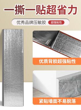 仿实木踢脚线自粘防水防污墙角线遮丑翻新装饰护边墙贴新型地脚线