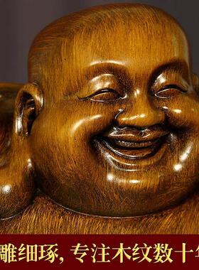 人生如意布袋笑佛像摆件招财金蟾弥勒佛生日礼物公司店铺开 业礼