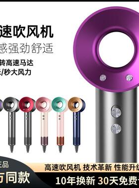 高速无刷吹风机家用负离子恒温速干大功率吹风机吹风机