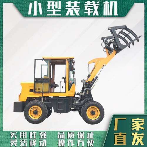 矮脚虎装载车图片及型号 高度1.5米的铲车 小型装卸机 清粪车 - 图2