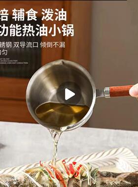 不锈钢平底锅油锅油锅厨房功能盘