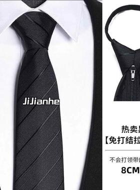 男士款领带商务懒人免打拉炼式正装西装高档红色新郎结婚高级感