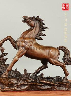 新年纯黄铜马摆件乔迁送礼客厅办公室招财装饰品马到成功开业礼物