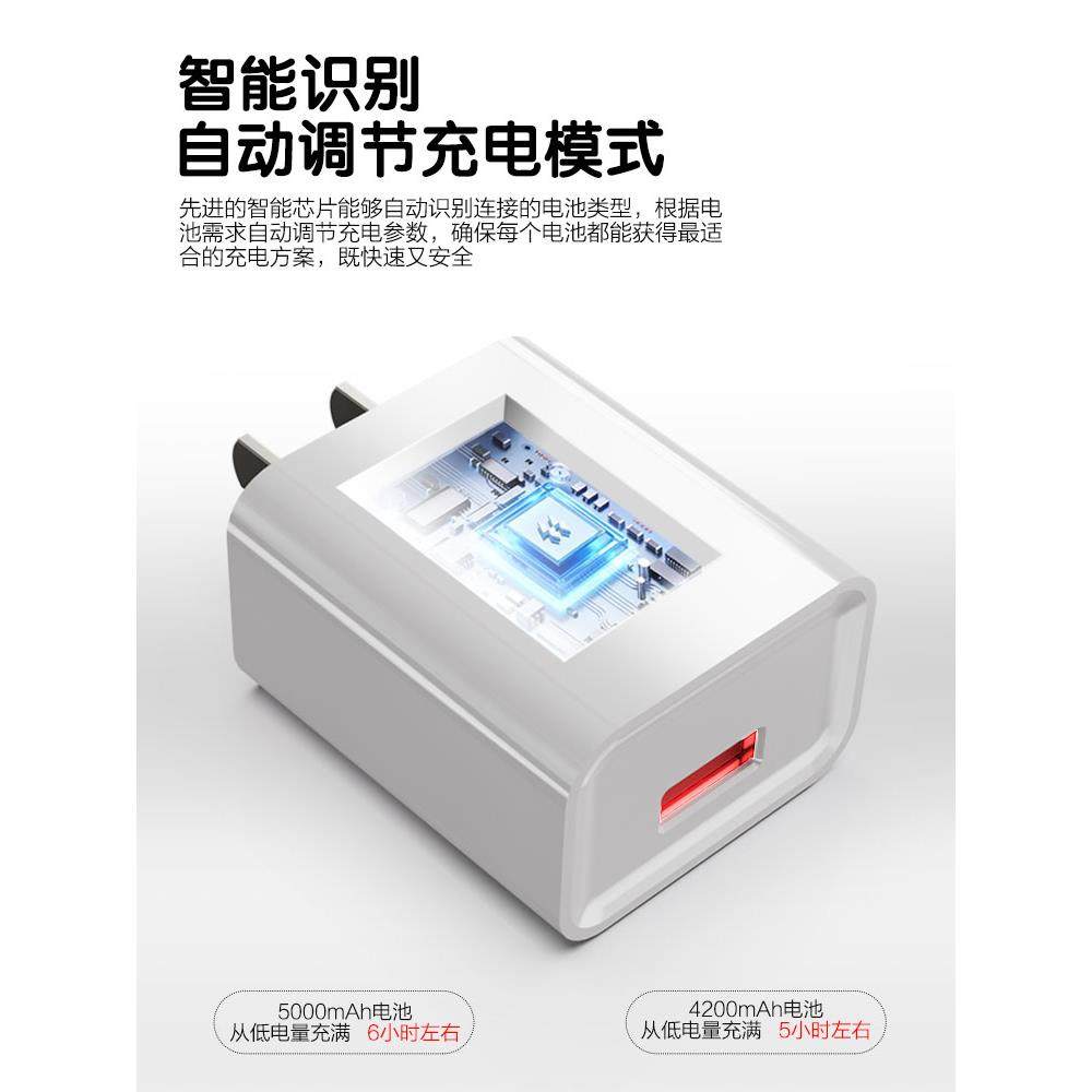 智能锁电池专用充电器5V2A指纹锁专用套装Micro/ tye - c接口数据,淘宝优惠券,粉丝福利购,淘宝优惠卷