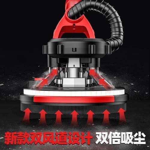 墙面打磨机腻子砂纸机超轻墙壁磨墙机沙皮角抛光机全自动无尘 - 图1