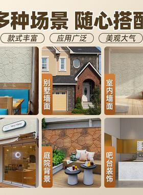 定制工厂PU仿石材背景墙龟纹石文化石室外室内墙背景墙石皮墙板材