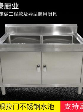 幼儿园专用水池酒店饭店洗碗洗菜池双眼拉门不锈钢洗手池