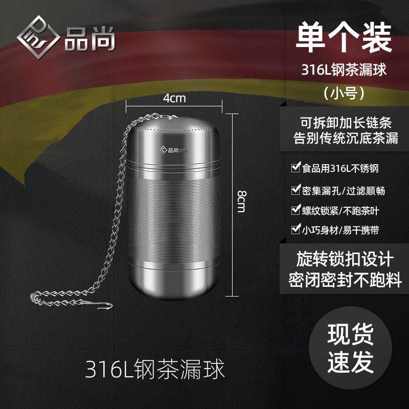 火锅卤料笼316不锈钢煲汤炖肉过滤网调料球隔渣料包大料盒卤水篮,淘宝优惠券,粉丝福利购,淘宝优惠卷