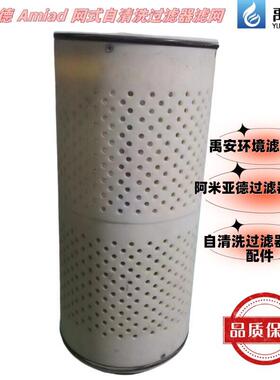 Aia82d过r滤器滤芯filter 0catridge精度1m00微米尺寸18mm*373mm
