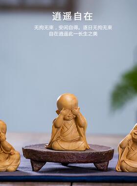 黄杨木雕刻手把件随身实木逍遥自在小沙弥禅意和尚家居工艺品摆件
