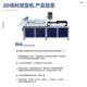 2D wire forming machine non-standard wire bending machine flat wire punching bending machine manufacturer direct sales fully automatic 2D wire bending machine