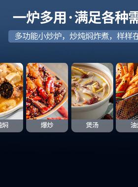 优派15KW商电用磁厨小炒炉餐饮连锁明档酒8店抛炒猛火炉KW爆354炒