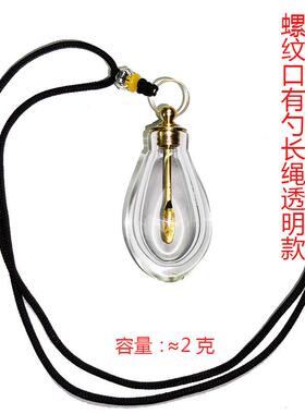 鼻烟壶鼻烟精油透明透明装饰摆件