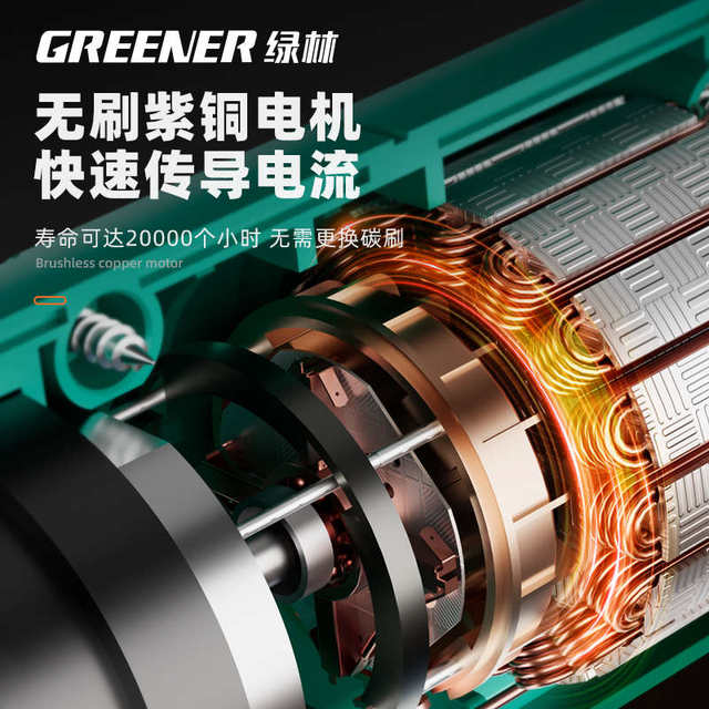 Green forest electric ratchet wrench 90 degree right angle large torque angle electric lithium battery wrench stage truss tools