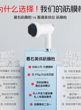 新款右筋膜 ZYOO便形携式美按体肌肉枪放松摩仪减脂塑多功能按摩