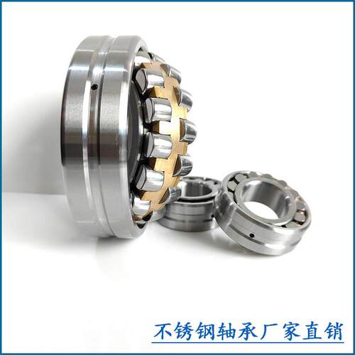 不锈钢调心滚子轴承S22215 22216 22217 22218 22219 22220 22222 - 图3