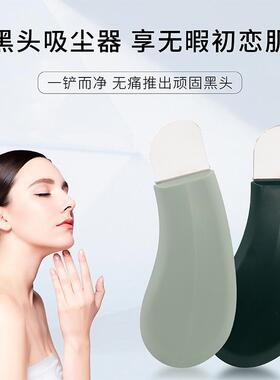 手动黑头铲子刮黑头神器粉刺黑头刮板清洁毛孔脸部专用去黑头刮脸