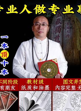 罗盘高精度专业纯铜综合指南针三元高级三合盘小八卦全铜罗经摆件