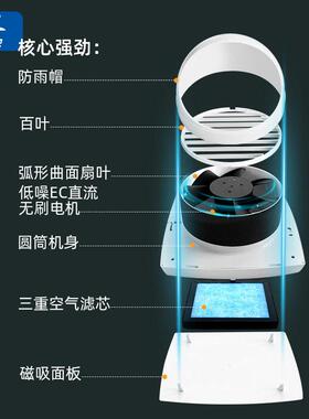 新风系统壁挂式家用窗式双向循环静音卧室净化器新风机排风换气扇