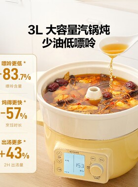 【新品】北鼎蒸煮一体锅多功能不锈钢电蒸锅家用2026新款汽锅G45