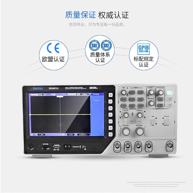 汉泰DSO4072C双通道数字示波器200MHz带宽采样任意函数信号发生器 - 图1