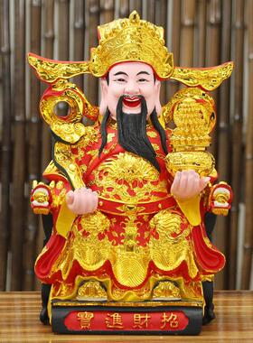 套装财神爷佛像摆件招财家用客厅店铺公司乔迁树脂范蠡文财神爷像